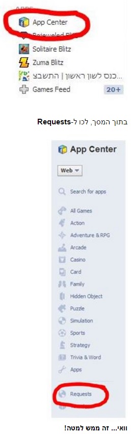 צילום מסך - app center צילום מסך - app center