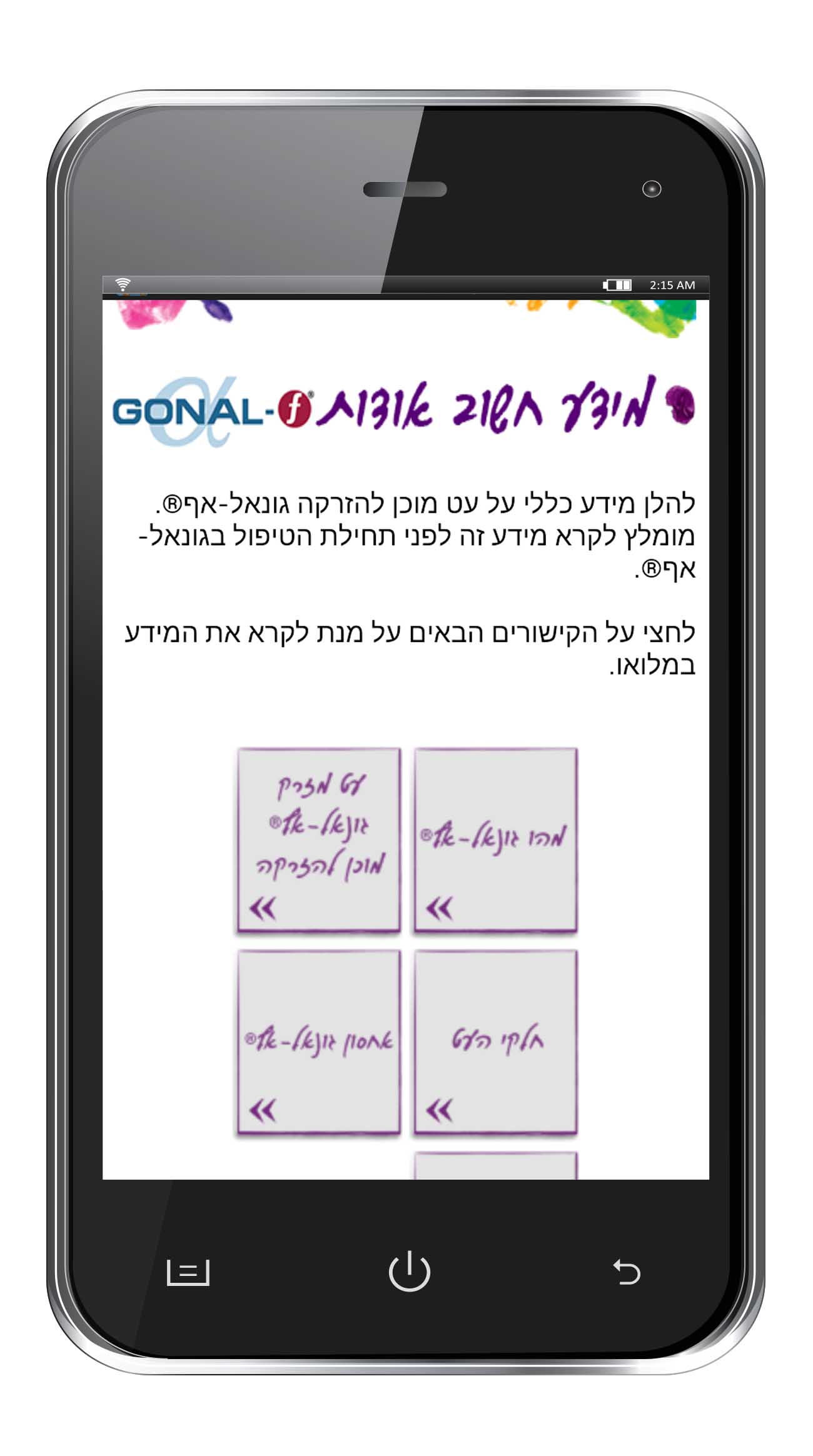 אתר מרק סרונו