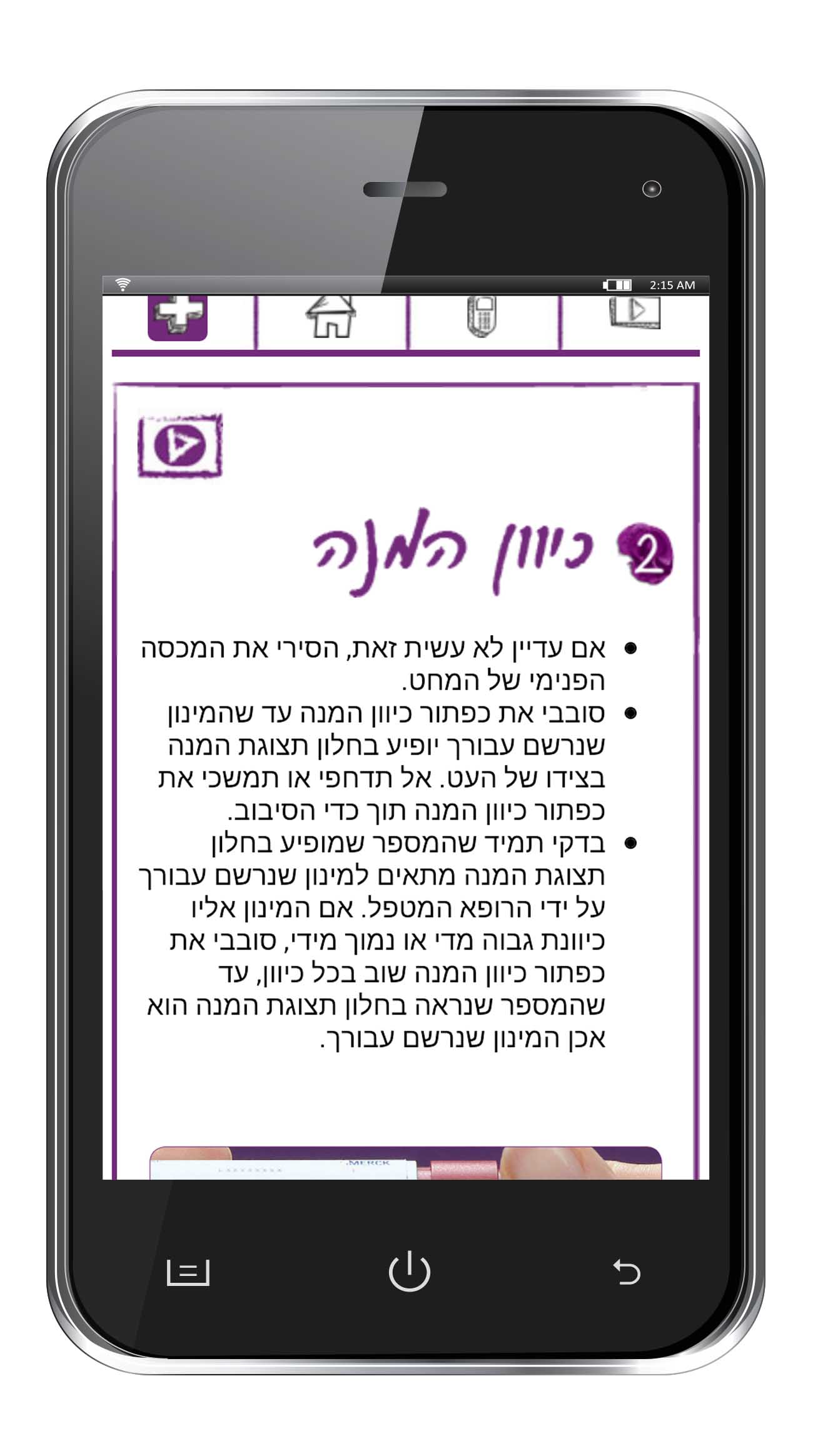אתר מרק סרונו
