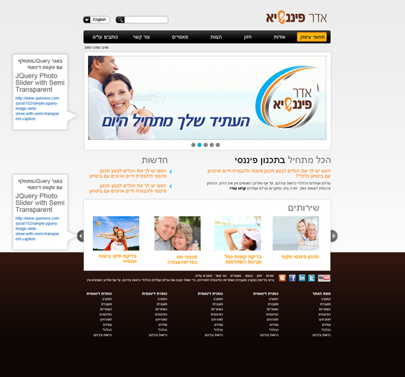 צילום מסך של אתר אדר פיננשיא