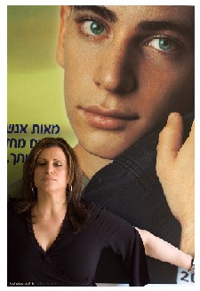 נאוה עינבר נאוה עינבר